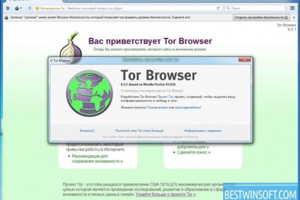 Кракен маркетплейс kraken clear com