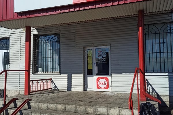 Кракен магазин krakens13 at