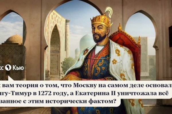 Kraken market зеркала