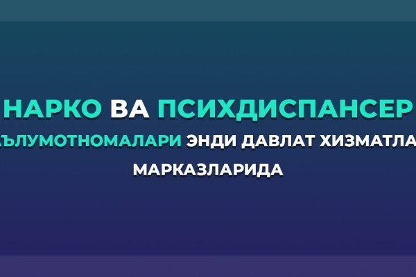 Кракен зарегистрироваться