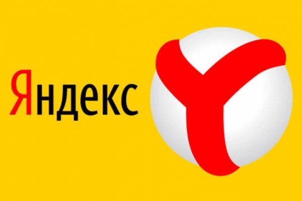 Как зайти на гидру через тор браузер
