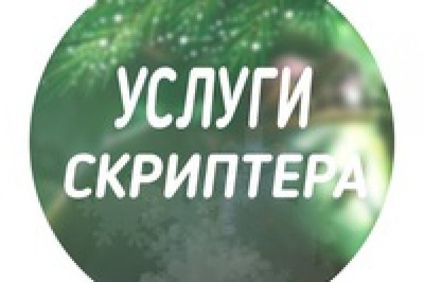 Кракен марке даркнет