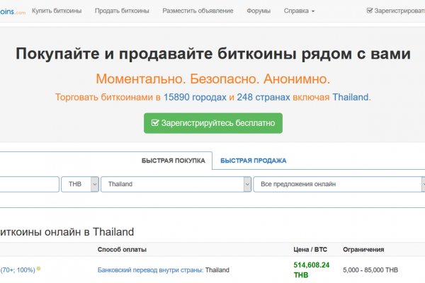 Kraken tor marketplace