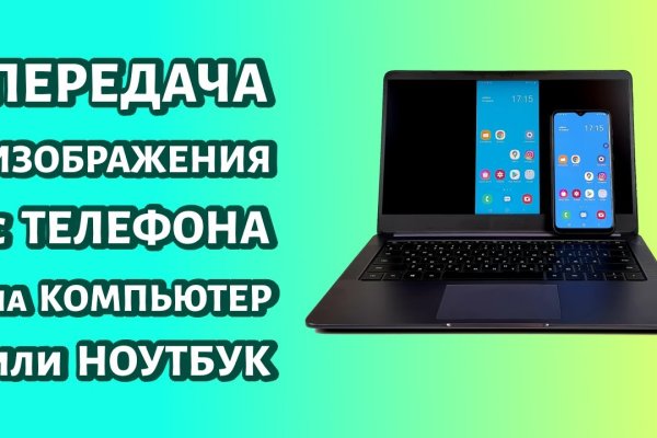 Kraken сайт kraken torion