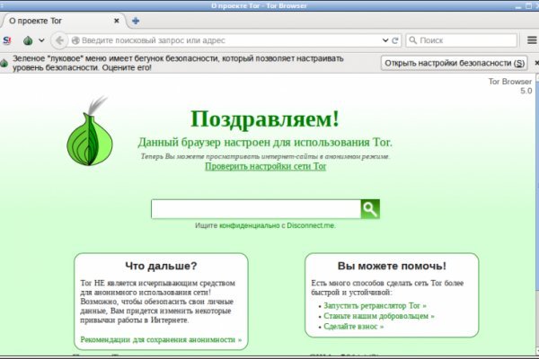 Кракен ссылка официальная