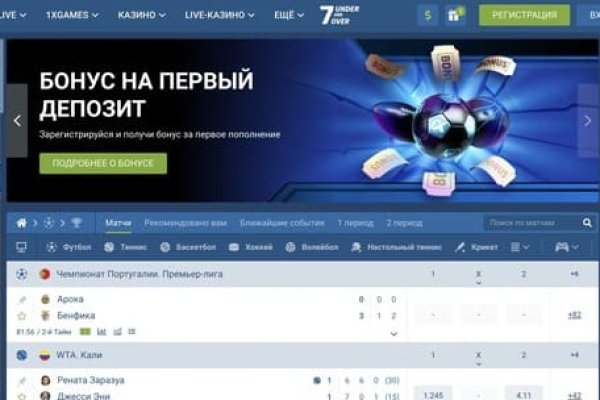 Кракен обход