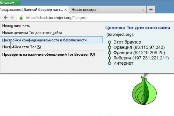 Ссылки на кракен мегу