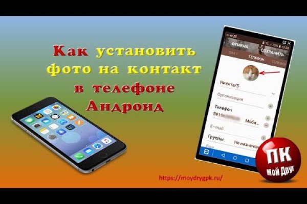 Ссылка на кракен в тор браузере kr2web in