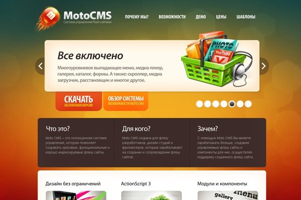 Адрес кракен в тор