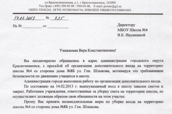 Кракен орг