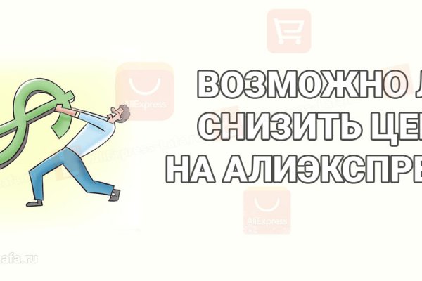 Kraken официальный сайт ссылка krk store com