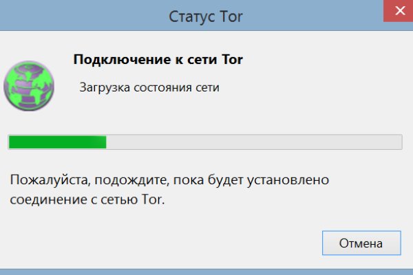 Активная ссылка на кракен