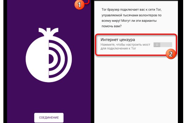 Почему не работает сайт кракен