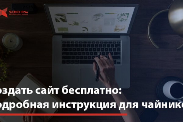 Кракен впн