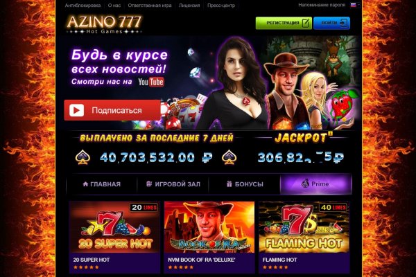 Тор для кракена