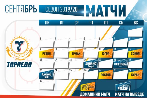 Почему не получается зайти на кракен