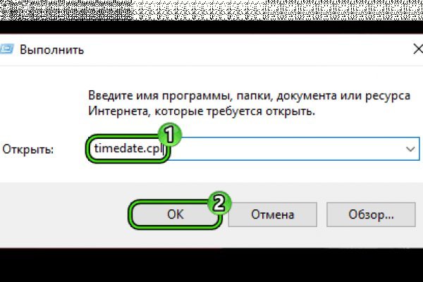 Что такое kraken в россии