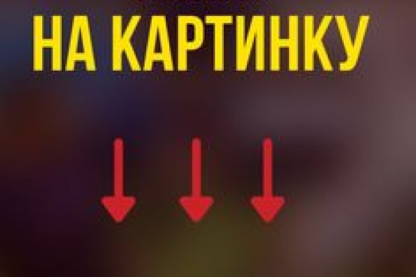 Ссылка на кракен официальный