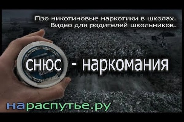 Что такое кракен маркетплейс в россии