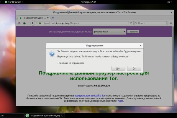 Кракен тгк