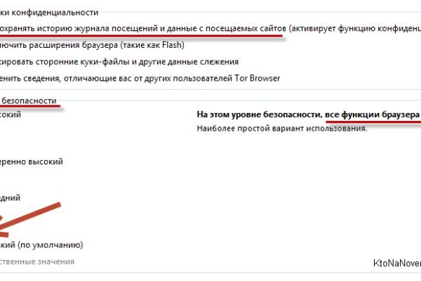 Ссылка на кракен официальный сайт