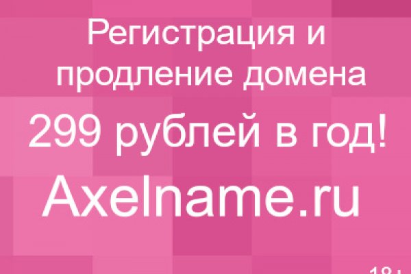 Ссылки на кракен мегу